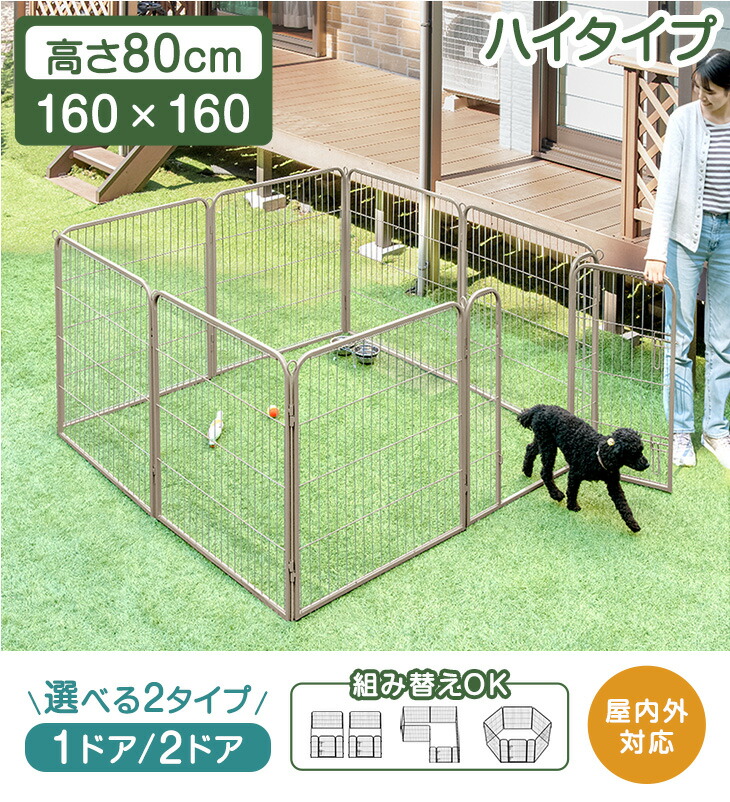 Amazon.co.jp: タンスのゲン ペットサークル 高さ100cm 超ハイ