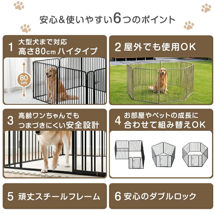 引き取り限定　中大型犬用ケージ、ハウス、バリケン、サークル(自作) タンスのゲン ペットサークル 犬用 折りたたみ 屋内外兼用 犬 ケージ