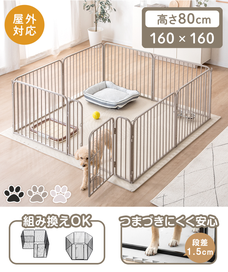 タンスのゲン ペットサークル 犬用 折りたたみ 屋内外兼用 犬 ケージ
