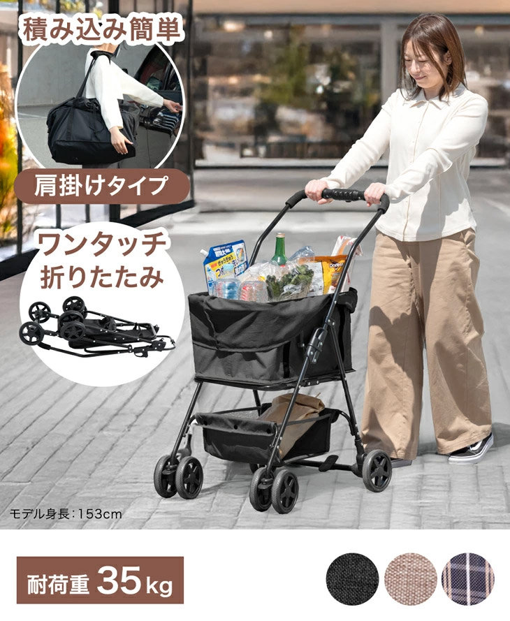 タンスのゲン 折りたたみショッピングカート シルバーカー タンスのゲン ショッピングカート 4輪 おしゃれ 高齢者 軽量