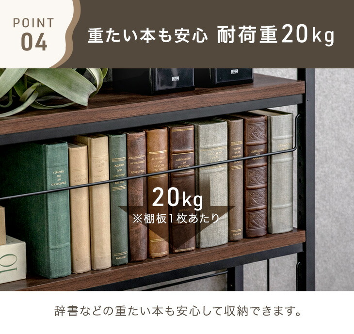 タンスのゲン 本棚 大容量 幅60 壁面収納 突っ張りラック おしゃれ