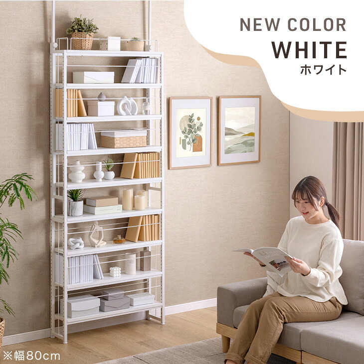 タンスのゲン 本棚 大容量 幅60 壁面収納 突っ張りラック おしゃれ