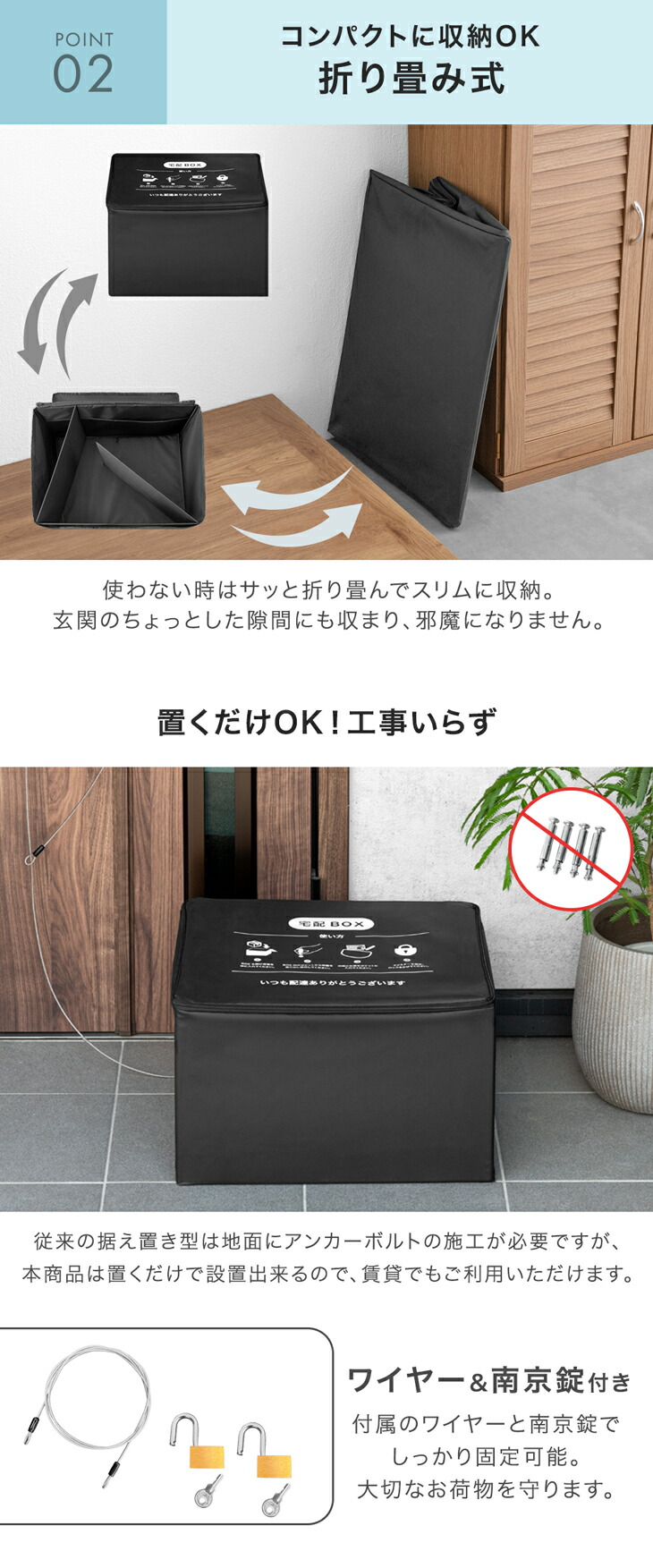 宅配ボックス 賃貸 折りたたみ 大容量 75L ポスト 置き型 置き配
