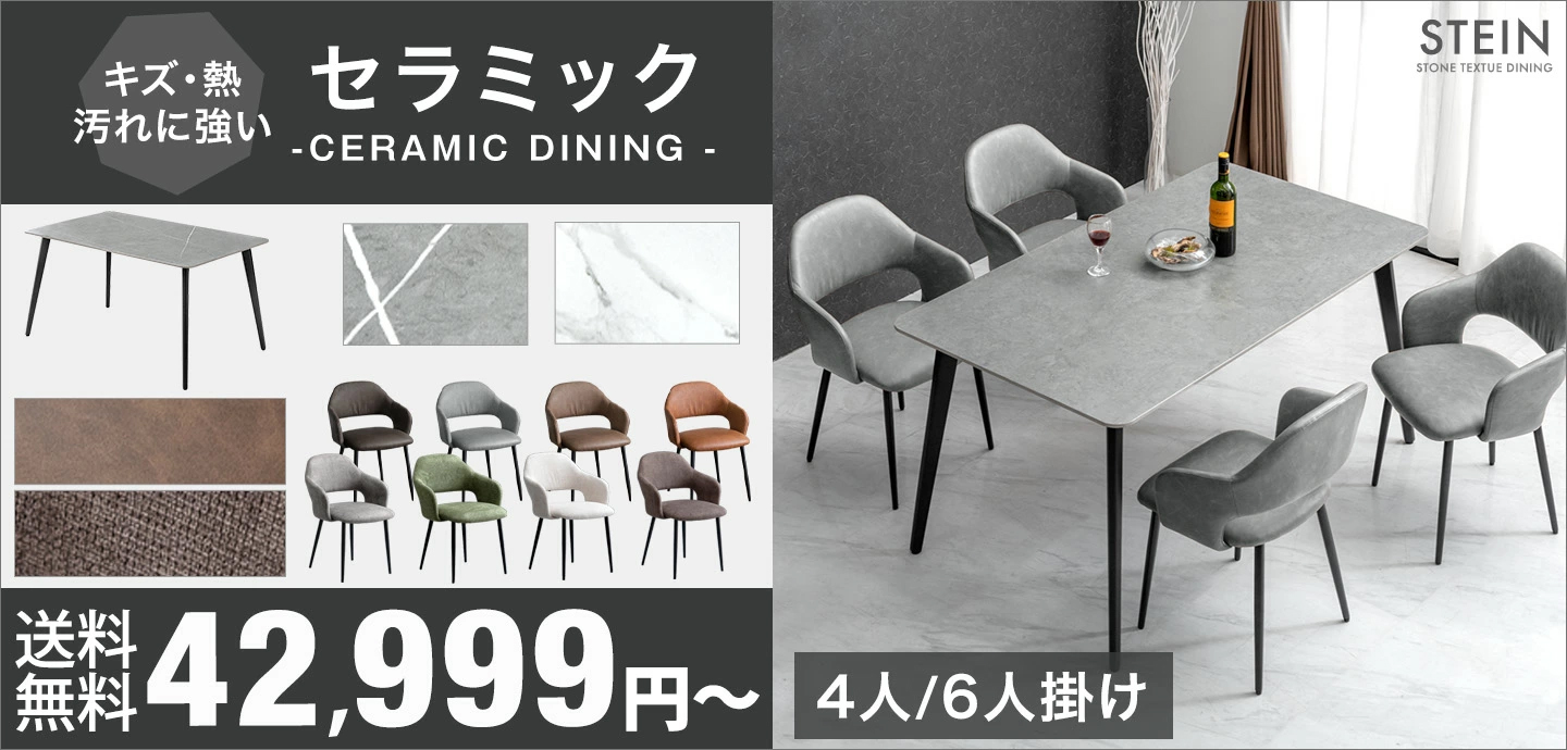 タンスのゲン Design the Future - Yahoo!ショッピング