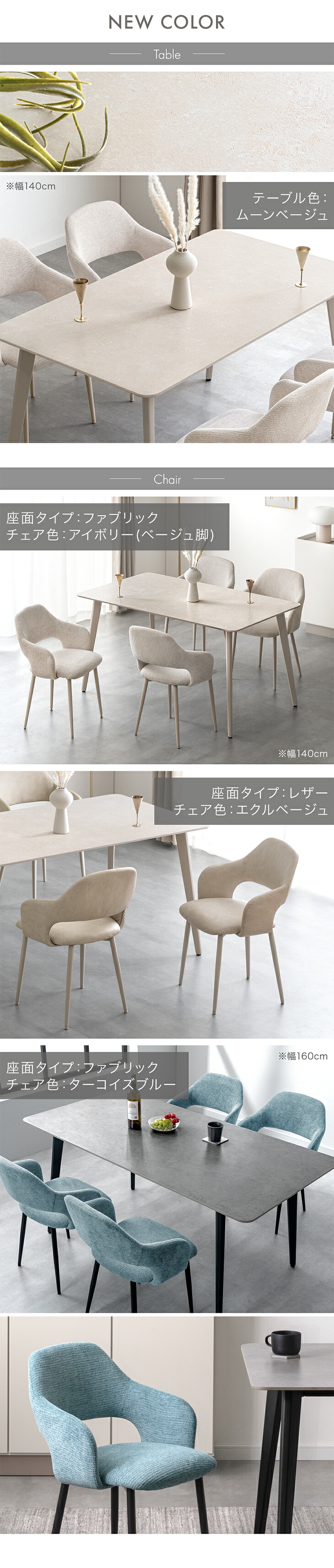 VENT 140 ダイニングテーブル タンスのゲン ダイニングテーブルセット 5点 セット 4人 140