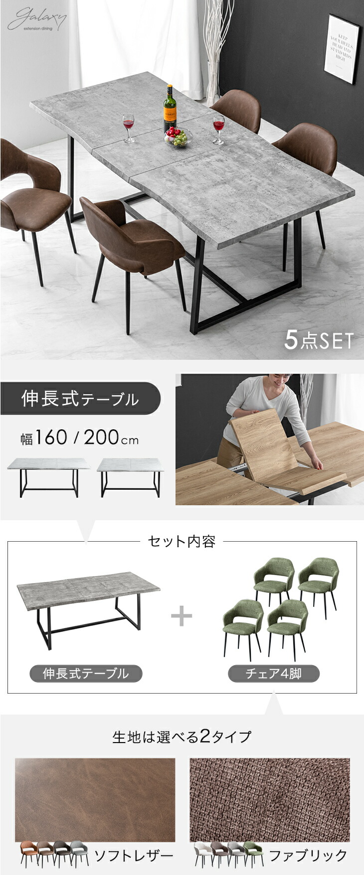 伸縮式ダイニングテーブル 楽天市場】【本日クーポン5%引】 伸長式 ダイニングテーブル 4人