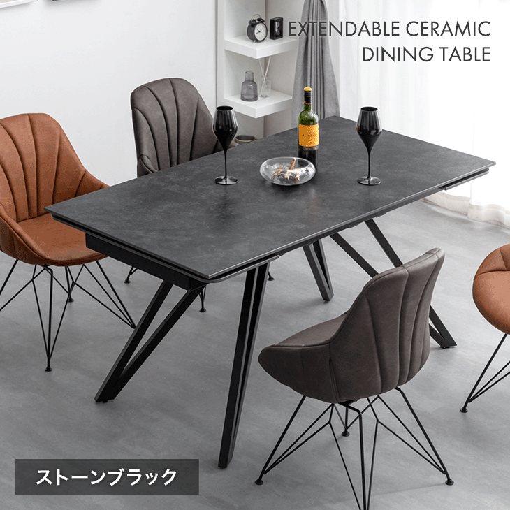 タンスのゲン 本日+5% ダイニングテーブル 4人 6人 伸縮 セラミック