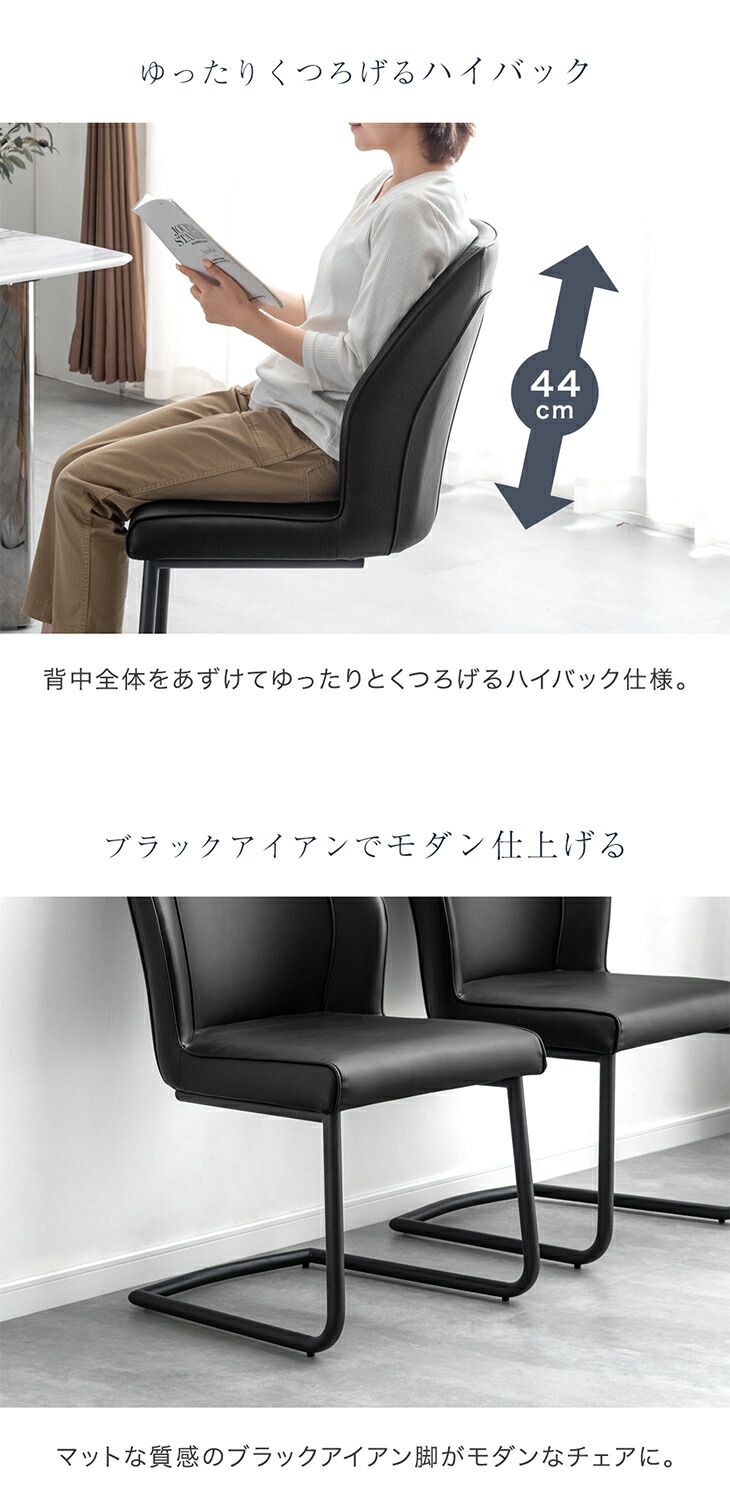 リクライニングチェア　2脚セット 楽天市場】ダイニングチェア 同色 2脚セット カンティレバー
