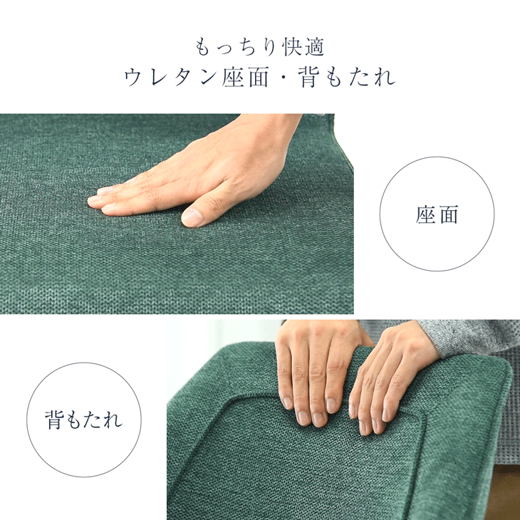 タンスのゲン ダイニングチェア 2脚セット おしゃれ 布 レザー調