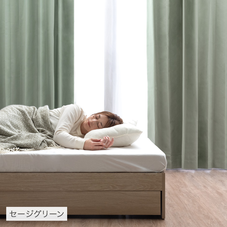 タンスのゲン カーテン 遮光 2枚セット 洗える 1級遮光カーテン 幅100