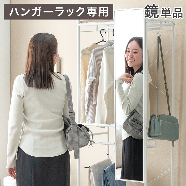 タンスのゲン 【商品番号：86700003専用】 当店組み替えハンガーラック