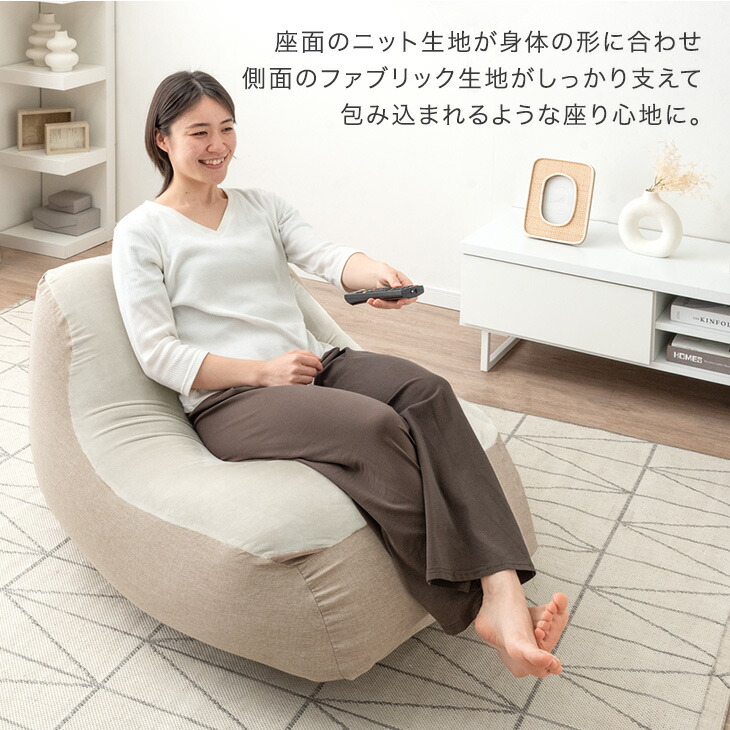 K 新品 ビーズソファ 単品 ベージュ ビーズクッション 北欧 大きい 座椅子 K 新品 ビーズソファ 単品 ベージュ ビーズクッション 北欧 大きい 座椅子