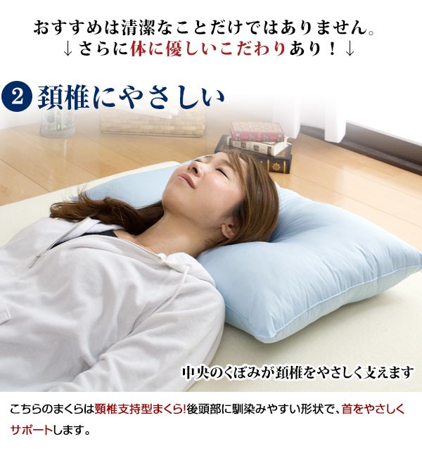 楽天市場】【レビュー特典あり】 枕 まくら 60×40×7cm 昭和西川