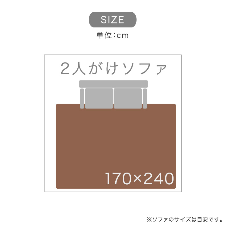 ラグ　170×240　ジュータン　カーペット無染色ウール　沖縄､諸島部は不可 tansu_87190159.jpg