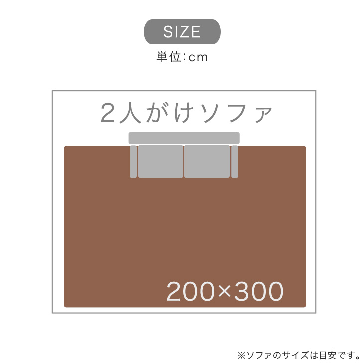 ウール100% カーペット 200cm＊300cm 北欧 ウール100% カーペット 200cm＊300cm 北欧