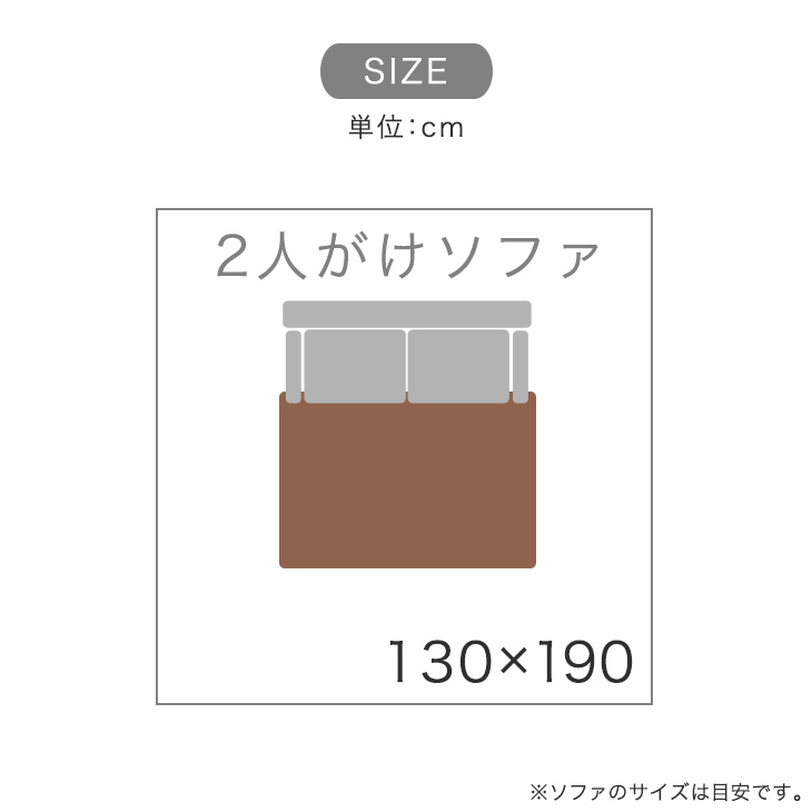 タンスのゲン ラグ 長方形 130×190 北欧 カーペット ラグマット