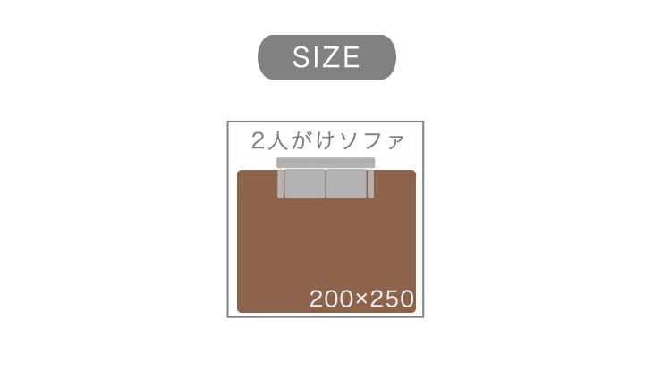 ラグ　200×250　ジュータン　カーペット無染色ウール　沖縄､諸島部は不可 自然の色そのまま無染色ウール100％ナチュラル素材の無地カーペット