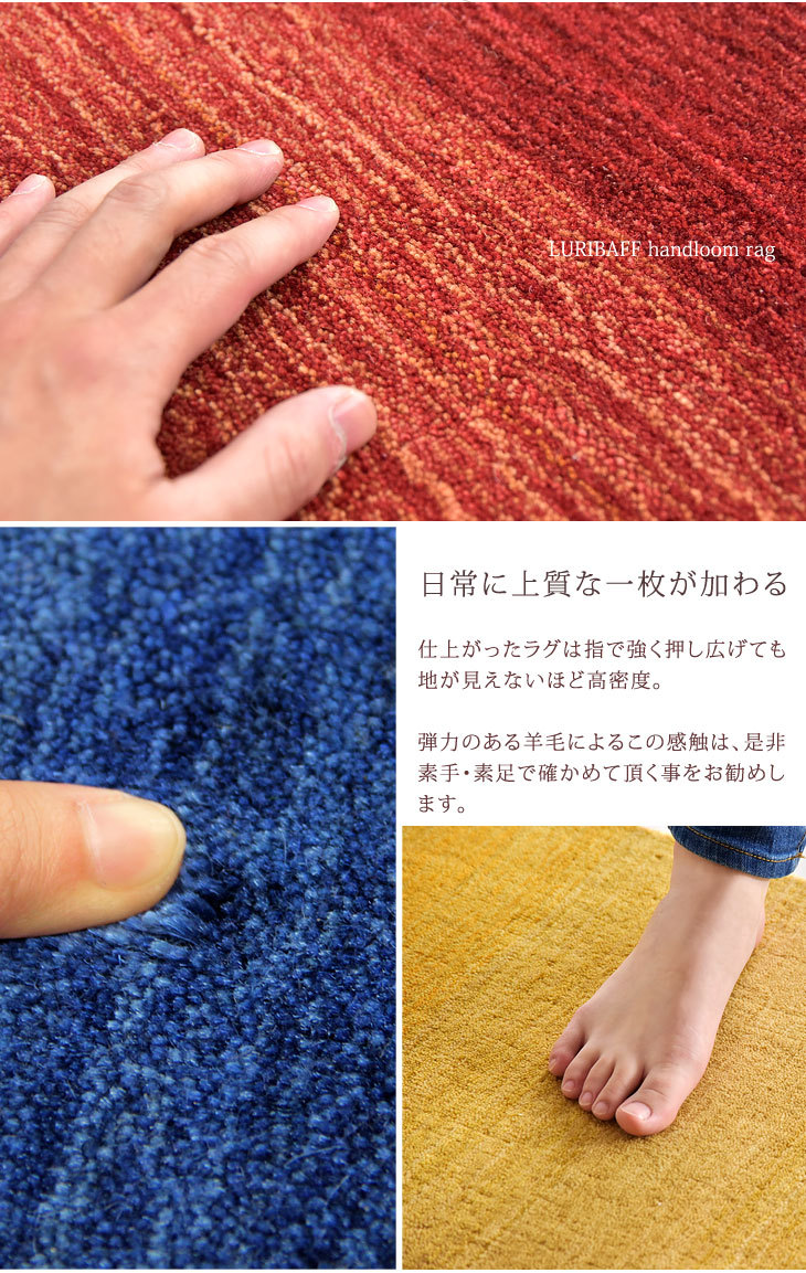 タンスのゲン 25日P13%〜 ラグ ラグマット 3畳 200×250 厚手