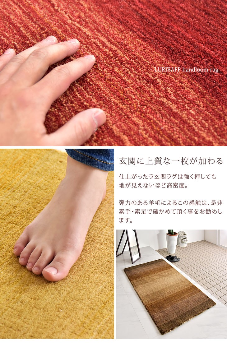 5☆好評 座布団 玄関マット 手織り ウールラグ 45×75 ecousarecycling.com