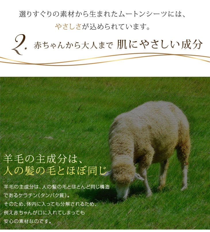 タンスのゲン ムートンシーツ シングル 敷きパッド 敷きパッドシーツ