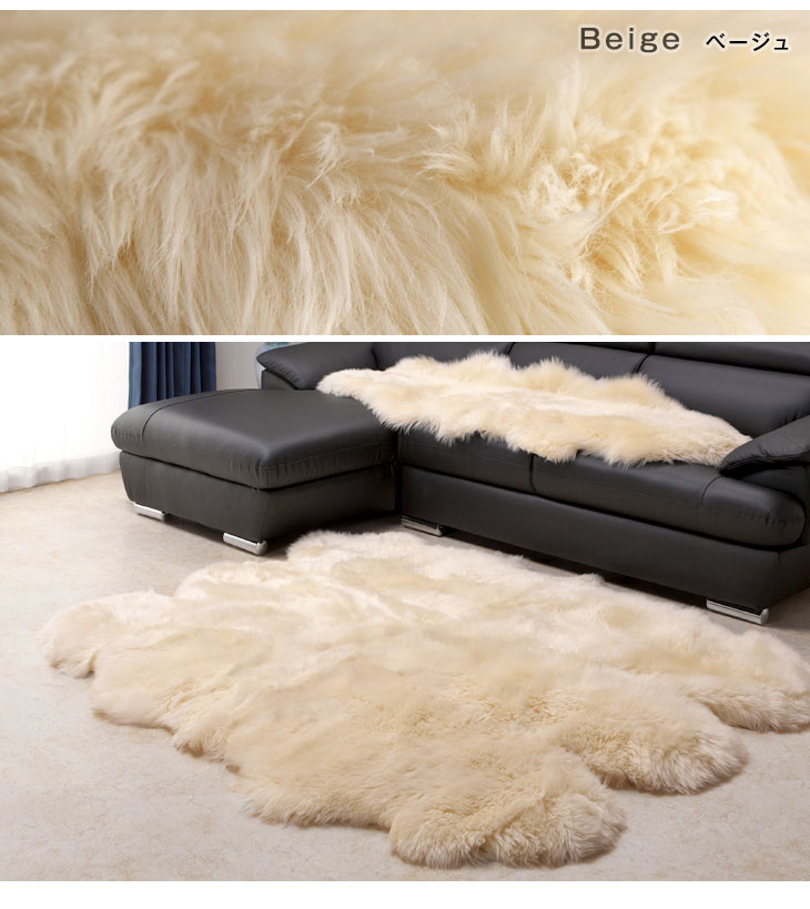 長毛メリノムートンラグ 140×185　6匹 長毛メリノムートンラグ 140×185 6匹 長毛メリノムートンラグ 140×185