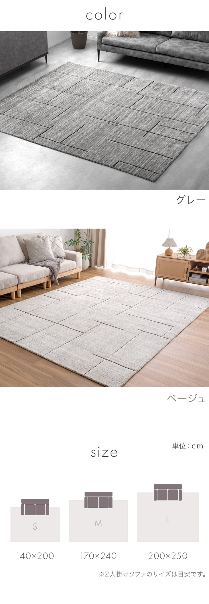 タンスのゲン ラグ ラグマット 厚手 ウール おしゃれ カーペット