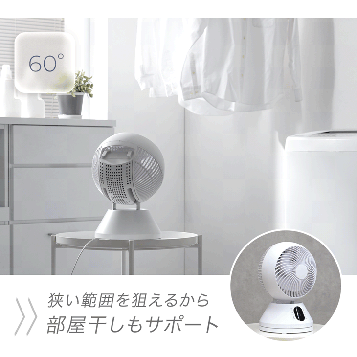 タンスのゲン サーキュレーター 扇風機 dcモーター ファン 360°回転