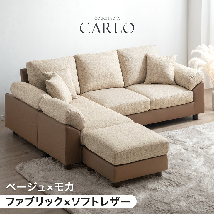 タンスのゲン ソファー 3人掛け おしゃれ ソファ 北欧 カウチソファ
