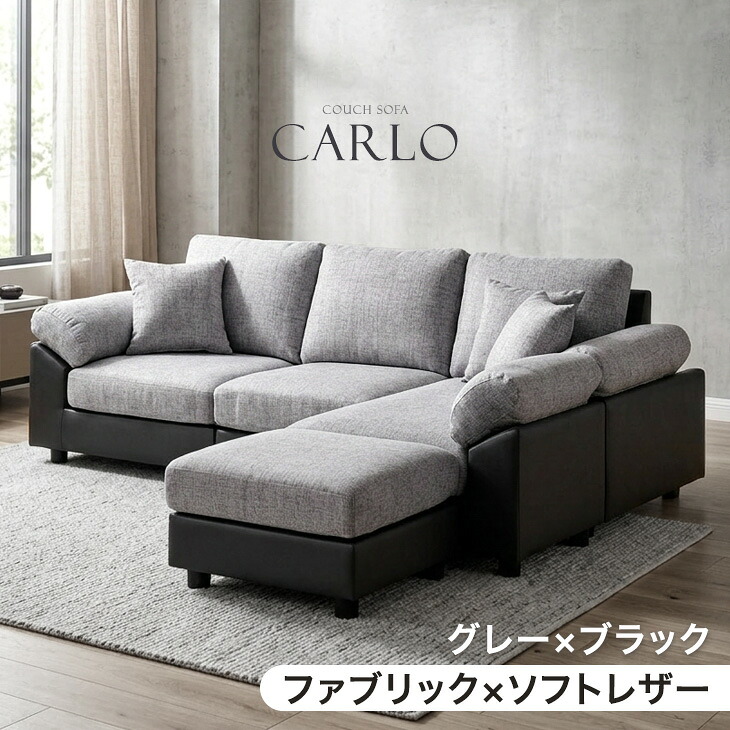タンスのゲン ソファー 3人掛け おしゃれ ソファ 北欧 カウチソファ