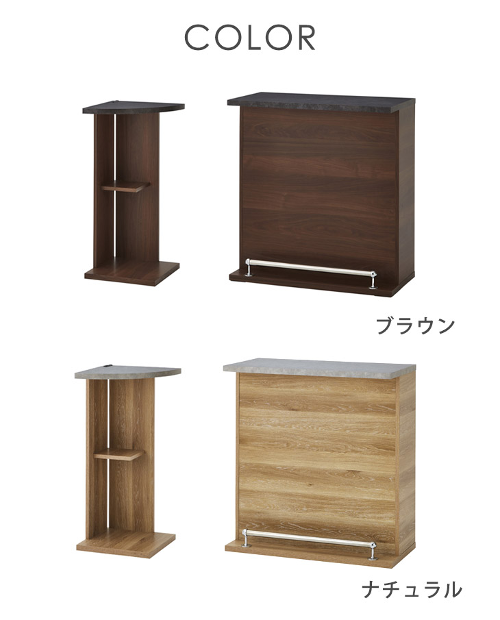 タンスのゲン キッチンカウンター カウンターテーブル バーカウンター