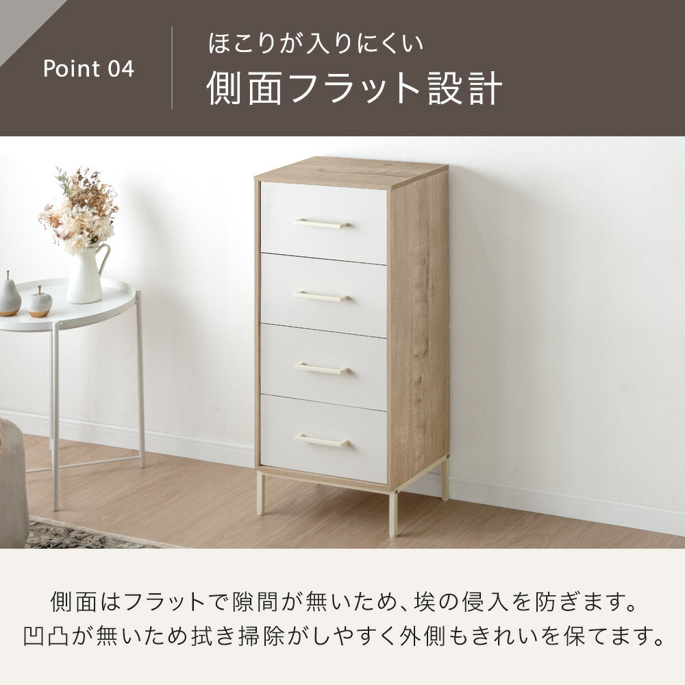タンスのゲン 3日+5% チェスト 引き出し 幅60cm 5段 おしゃれ タンス