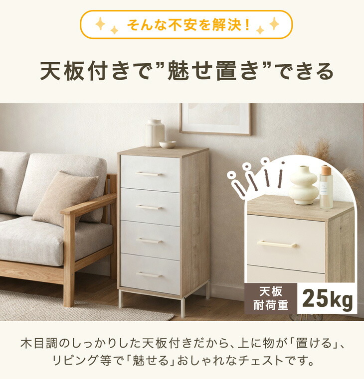 タンスのゲン チェスト 引き出し 幅40cm 3段 おしゃれ タンス 衣類収納