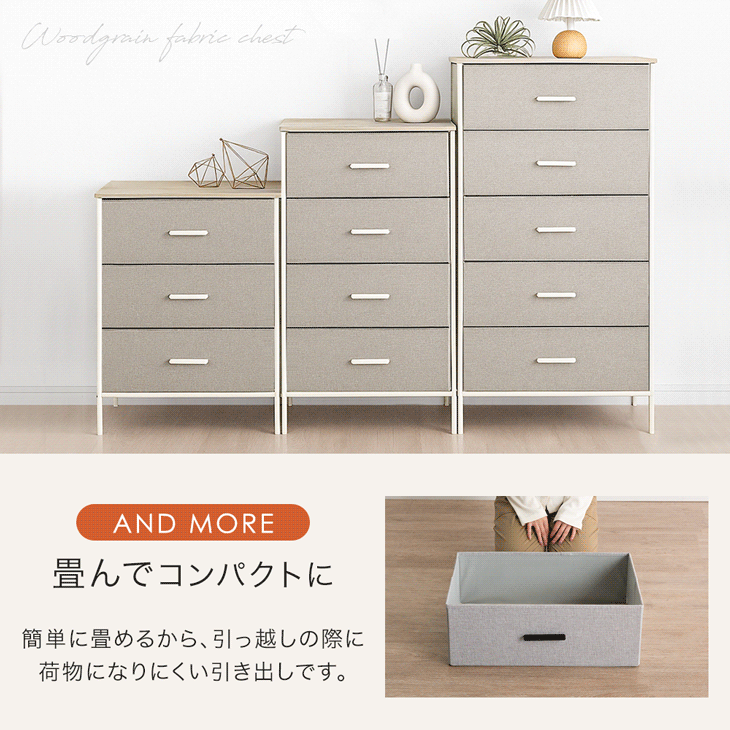 タンスのゲン 15日+5% 収納ボックス チェスト 引き出し 収納ケース 3段