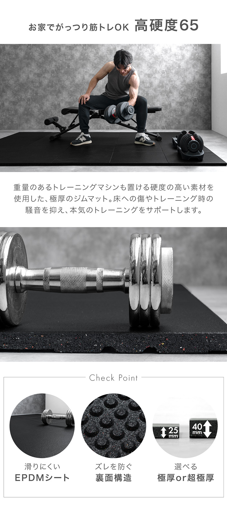 ジムマット 25mm厚 トレーニングマット 50cm 極厚 12枚 硬質 ジム