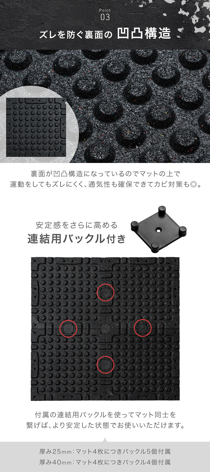 ジムマット 25mm厚 トレーニングマット 50cm 極厚 12枚 硬質 ジム