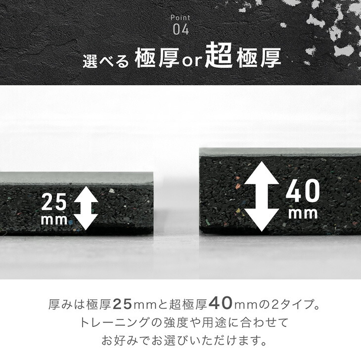 ジムマット 40mm厚 トレーニングマット 50cm 極厚 4枚 硬質 ジム