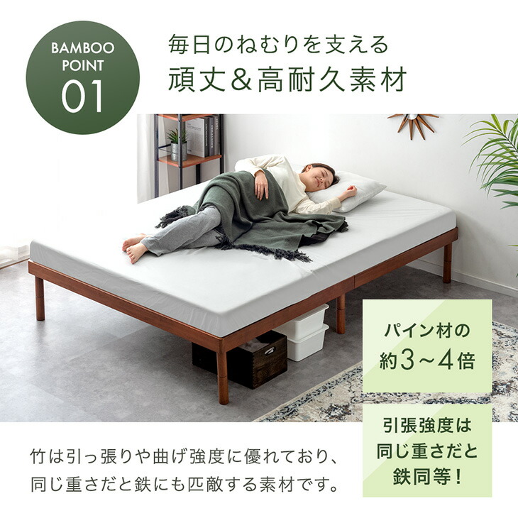 タンスのゲン セミダブルベッド マットレス付 厚10cm 高反発マットレス