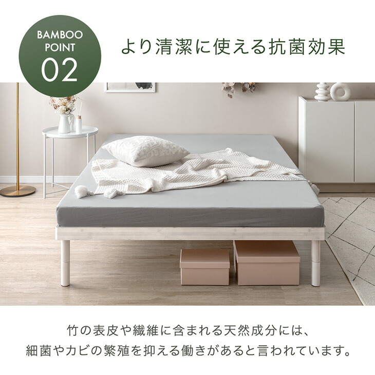 タンスのゲン ベッド マットレス付き 3ゾーン 高反発マットレス 天然竹