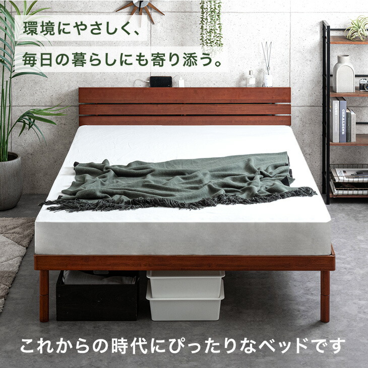 タンスのゲン ベッド マットレス付き 厚14cm ボンネルコイル ダブル