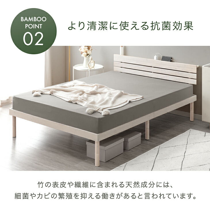 セミダブルベッド（寝具サイズ：ダブル）のおすすめ人気商品一覧 通販