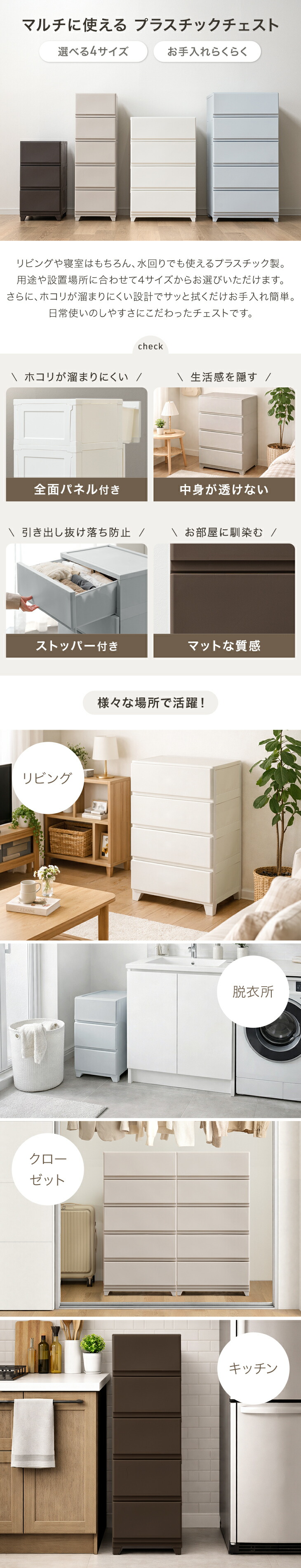 タンス洋服箪笥衣装ケース小物入れインテリアナチュラルカラー 収納ボックス 収納ケース 衣装ケース 引き出し プラスチック タンス