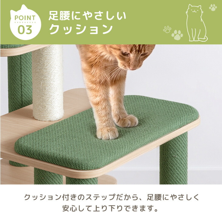 タンスのゲン 4日+5% キャットタワー 大型猫用 猫タワー 木製 シニア猫