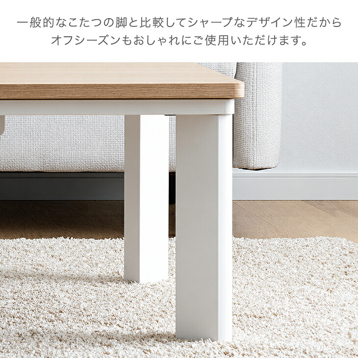 タンスのゲン こたつテーブル 長方形 120 × 75cm こたつ 510W 石英管