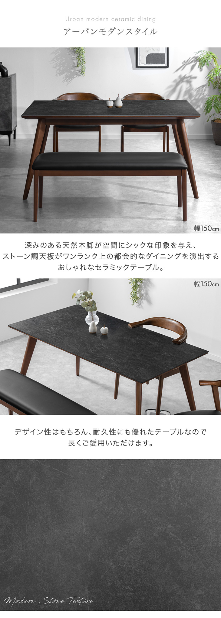 モダンダイニングテーブル 150cm タンスのゲン ダイニングテーブルセット ダイニングテーブル チェア