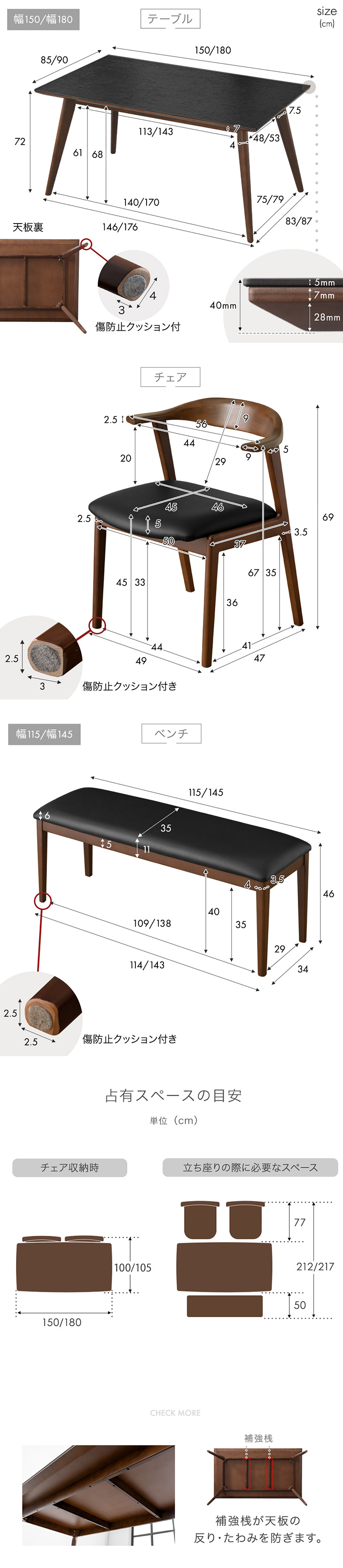 タンスのゲン ダイニングテーブルセット ダイニングテーブル チェア
