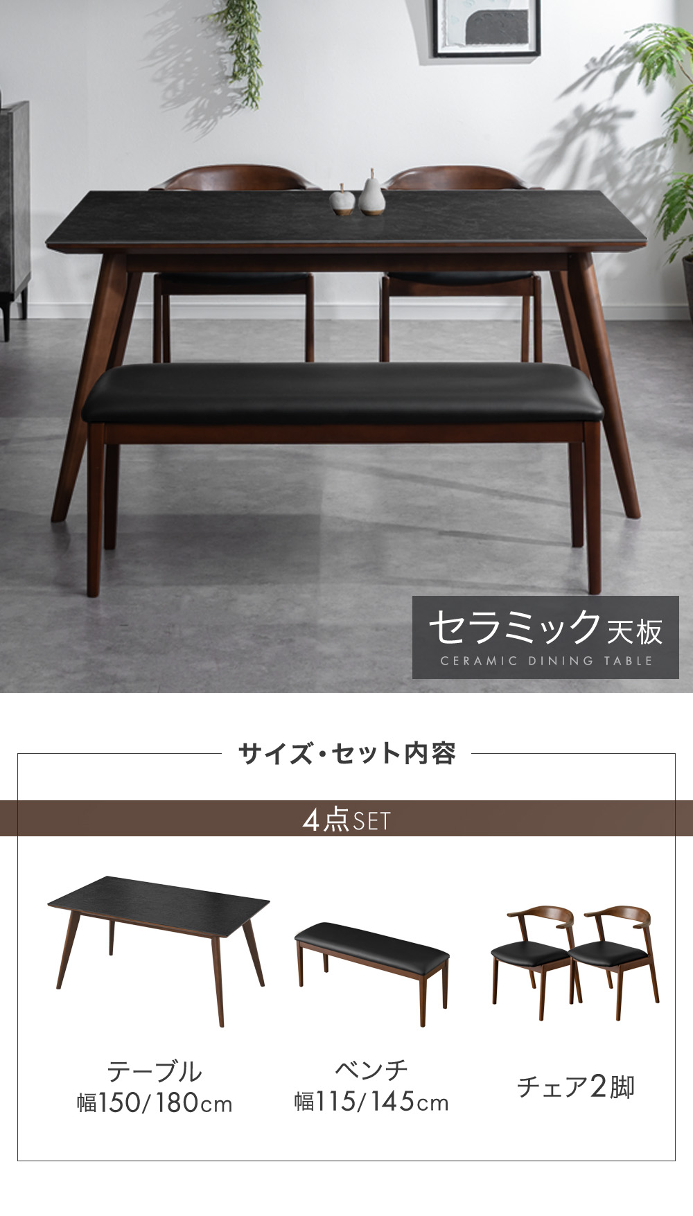 タンスのゲン ダイニングテーブルセット ダイニングテーブル チェア