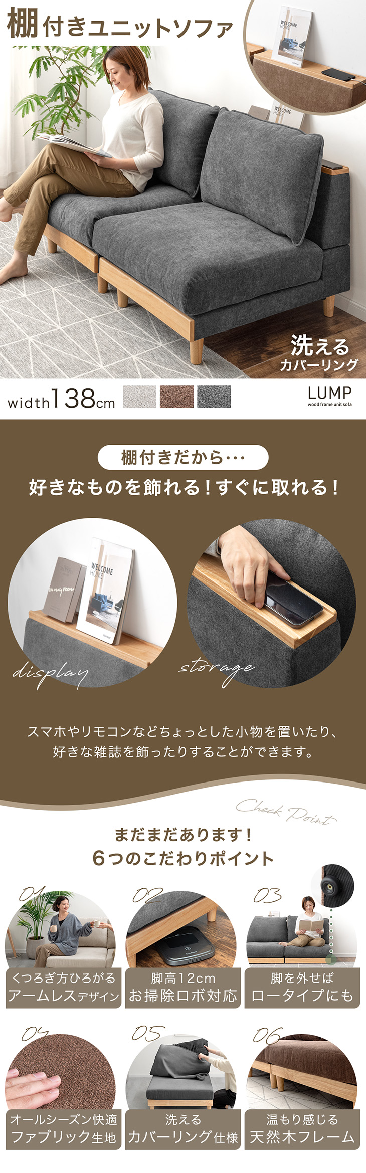 タンスのゲン ソファ ソファー 2人掛け おしゃれ 北欧 洗える