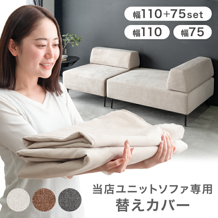 タンスのゲン 4日+5% 【商品番号：99900279・42500040専用】当店ソファ