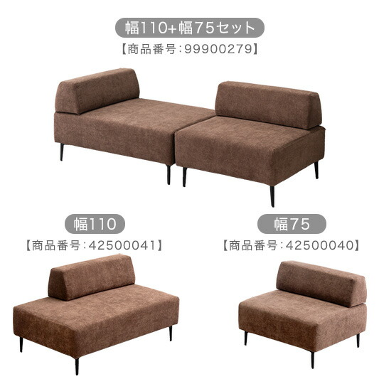 タンスのゲン 19日超お得 【商品番号：99900279・42500040専用】当店