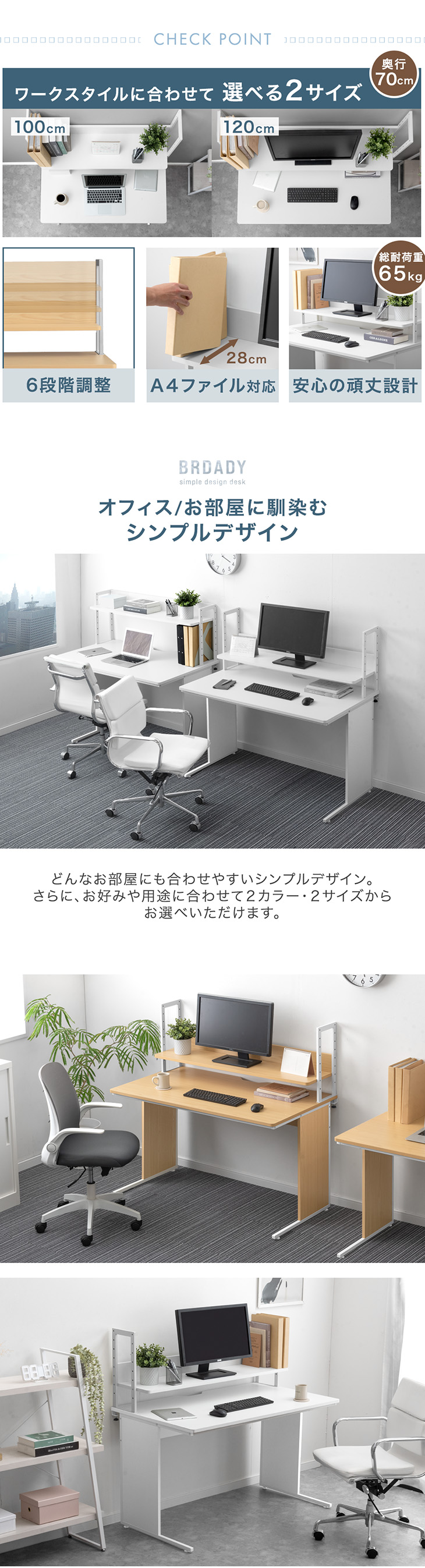 【送料無料】ラック付きデスク★120×48cm★ホワイト 楽天市場】【LINE追加300円クーポン】デスク 白 パソコンデスク ラック